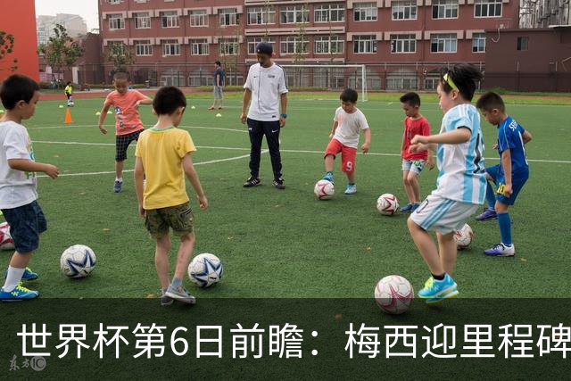世界杯第6日前瞻：梅西迎里程碑战 姆巴佩哈兰德各自出击